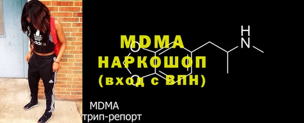 марки nbome Горняк